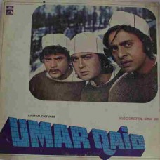 Umar Qaid EALP 4026 Used Rare LP Vinyl Record