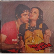 Unchi Uraan ECLP 5918 Bollywood Movie LP Vinyl Record