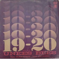 Unees Bees 45NLP 1135 Movie LP Vinyl Record