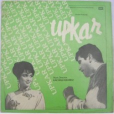 Upkar 3AEX 5154 LP Vinyl Record 