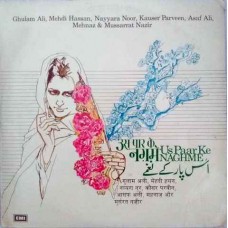Us Paar Ke Naghme ECLP 3095 Ghazals LP Vinyl Record