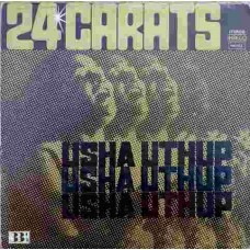 Usha Uthup ‎24 Carats INRECO ‎– 4416-5177 lp vinyl record