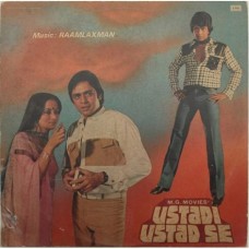 Ustadi Ustad Se ECLP 5720 Bollywood Movie LP Vinyl Record