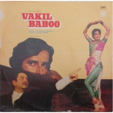 Vakil Baboo 45NLP 1172 Bollywood Movie LP Vinyl Record