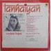 Vandana Bajpai - Tanhaiyan Ghazals - SNLP 5030 LP Vinyl Record 