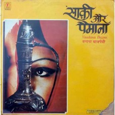 Vandana Bajpai Saaqi Aur Paimana Ghazals SNLP 5022 Ghazal LP Vinyl Record