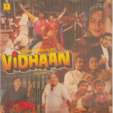 Vidhaan SFLP 1163 Bollywood Movie LP Vinyl Record