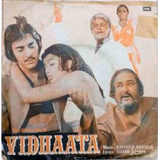 Vidhaata 7EPE 7773 Movie EP Vinyl Record