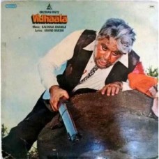 Vidhaata PEALP 2067 Movie LP Vinyl Record