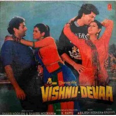 Vishnu Devaa SHFLP 11371 Bollywood LP Vinyl Record