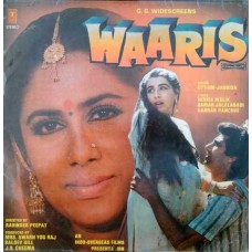 Waaris SFLP 1228 Bollywood Movie LP Vinyl Record