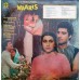 Waaris SFLP 1228 Bollywood Movie LP Vinyl Record