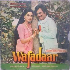 Wafadaar PMLP 1052 Bollywood LP Vinyl Record