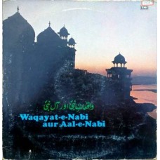 Waqayat E NAbi aur Aale E Nabi S/3AEX 13006 LP Vinyl Record