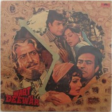Waqt Ki Deewar 2392 222 Bollywood Movie LP Vinyl Record