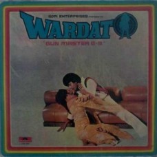 Wardat 2392 250 Movie LP Vinyl Record