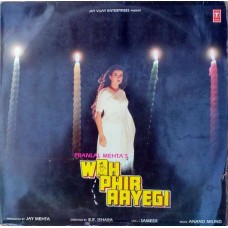 Woh Phir Aayegi SFLP 1301 Bollywood Vinyl LP  Record