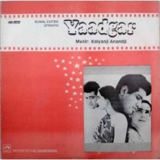 Yaadgar HFLP 3663 Bollywood LP Vinyl Record