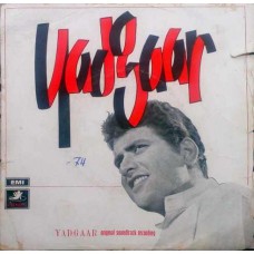 Yaadgar TAE 1569 Bollywood EP Vinyl Record