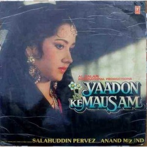 Yaadon Ke Mausam SHFLP 1/1364 Bollywood Movie LP V