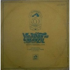 Yaadon Ki Manzil Down Memory Lane - Vol.10 BMLP 2025 Film Hits LP Vinyl Record