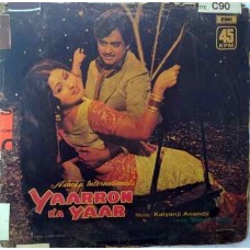 Yaaron Ka Yaar 45NLP 1022 Bollywood Rare LP Vinyl Record
