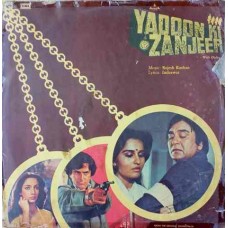 Yadoon KI Zanjeer ECLP 5808 Bollywood LP Vinyl Record