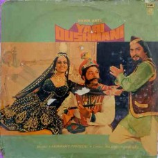 Yari Dusmani  45NLP 1126 Bollywood Movie LP Vinyl Record
