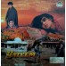Yateem VFLP 1077 Bollywood LP Vinyl Record