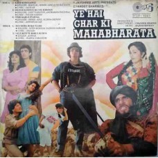 Yeh Hai Ghar Ki Mahabharat TCLP 1041 Bollywood LP Vinyl Record