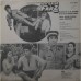 Yeh kaisa Farz - ECLP 5955 Bollywood Movie LP Vinyl Record