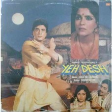 Yeh Desh ECLP 5917 Movie LP Vinyl Record