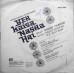Yeh Kaisa Nasha 7EPE 7542 Bollywood EP Vinyl Record