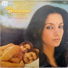Yeh Nazdeekiyan ECLP 5771 Bollywood LP Vinyl Record
