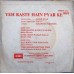 Yeh Rastey Hain Pyar Ke EMGPE 5014 Bollywood EP Vinyl Record