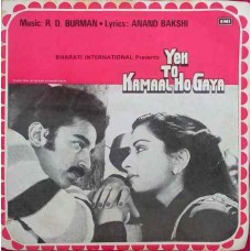 Yeh To Kamaal Ho Gaya 7EPE 7783 Bollywood EP Vinyl Record