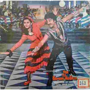 Yeh To Kamaal Ho Gaya ECLP 5820 Bollywood LP Vinyl