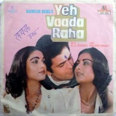 Yeh Vaada Raha 2221 634 Movie EP Vinyl Record