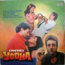 Yodha VFLP 1116 Bollywood LP Vinyl Record