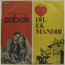 Zabak & Dil Ek Mandir LKDA 189 Rare LP Vinyl Record 