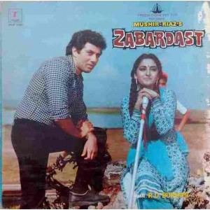 Zabardast SFLP 1032 Bollywood Movie LP Vinyl Recor