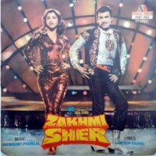 Zakhami Sher 2067 293 Movie EP Vinyl Record