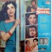 Zakhmi Sher 2392 464 Bollywood Movie LP Vinyl Record