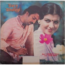 Zara Si Zindagi ECLP 5819 Bollywood Movie LP Vinyl Record