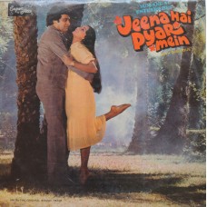 Jeena Hai Pyar Mein SH 18R Rare LP Vinyl Record