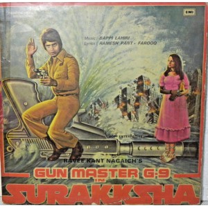 Surakksha 33ESX 14016  Rare LP Vinyl Record