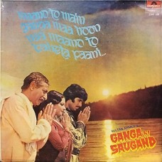 Ganga Ki Saugand 2392 125 Bollywood Movie LP Vinyl Record