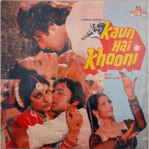 Kaun Hai Khooni - 2392 486  LP Vinyl Record