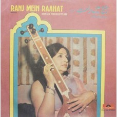 Minoo Purshottam Ranj Mein Raahat (Ghazals) - 2392 922 - LP Vinyl Record