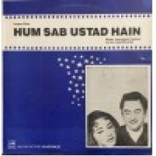Hum Sab Ustad Hain HFLP 3551 LP Vinyl Record 